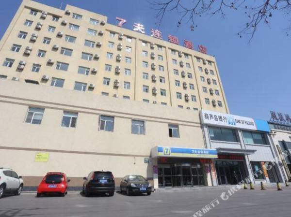 7 Days Inn (Huludao Xingcheng Wenquan Street)