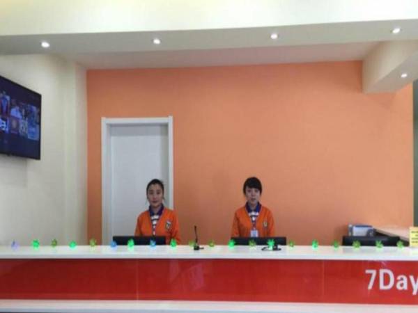 7 Days Inn Yanan Baotashan Branch