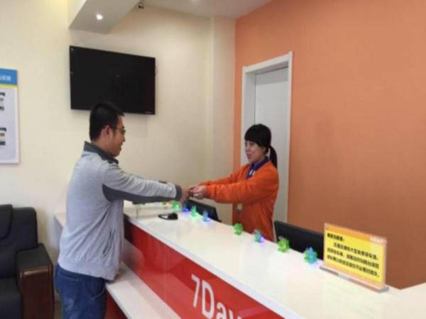 7 Days Inn Yanan Baotashan Branch