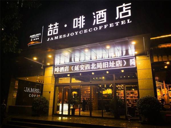 James Joyce Coffetel·Yan'an Railway Station Northwest Bureau Old Site