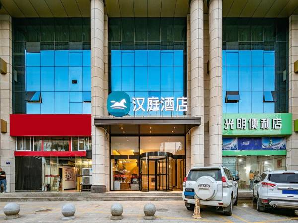 Hanting Hotel Yan'An Railway Station