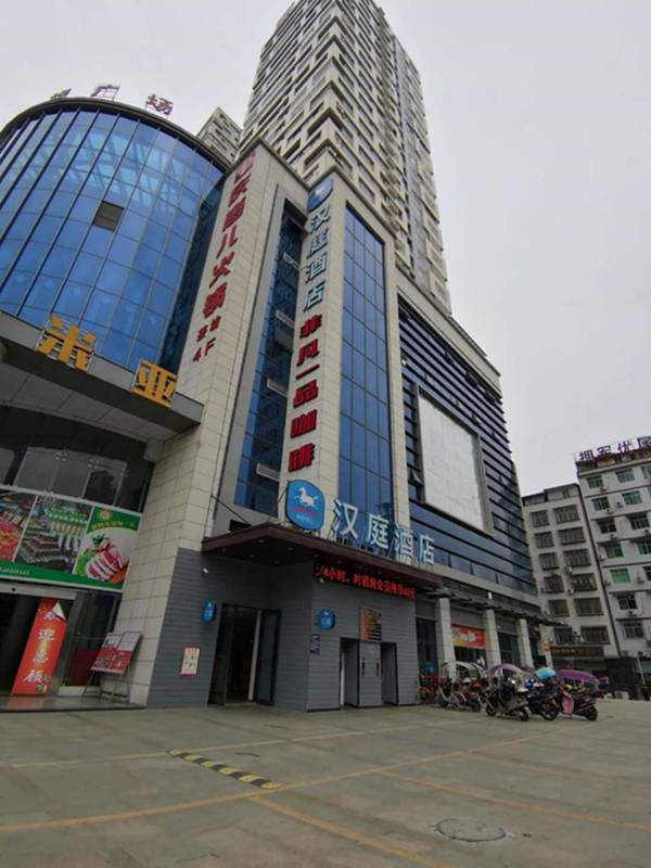 Hanting Hotel Guangyuan Cangxi Binjiang Road