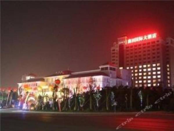 Xiangtan Xintian International Hotel