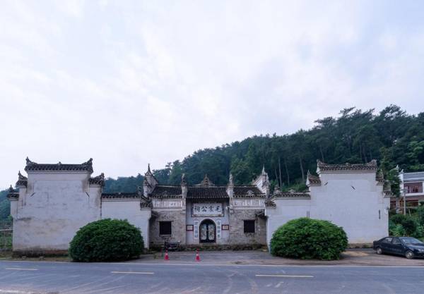 Floral Hotel Shaoshan Distant Homeland