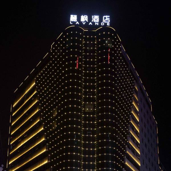 Lavande Hotel Xiangtan Xiangxiang