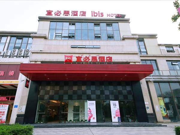 ibis Sui Ning Hotel