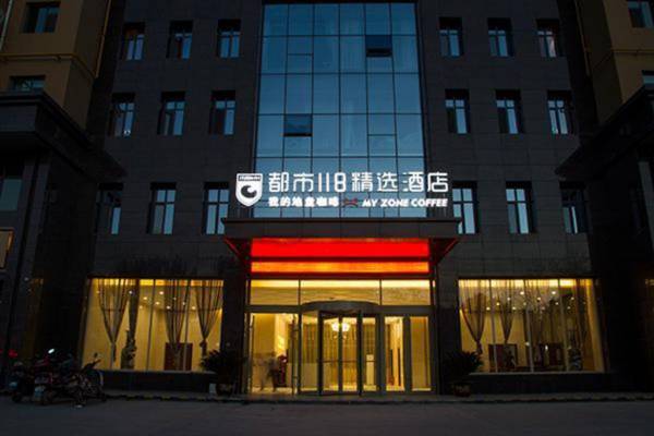 City 118 Hotel Tianshui Normal University