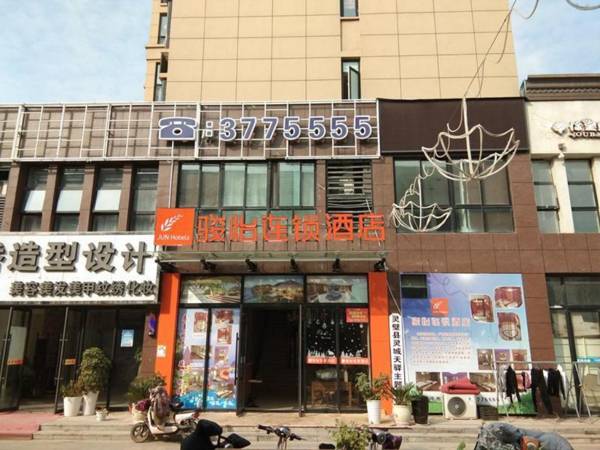 Jun Hotel Anhui Suzhou Lingbi County Riyuexingcheng Laidi Shopping Street