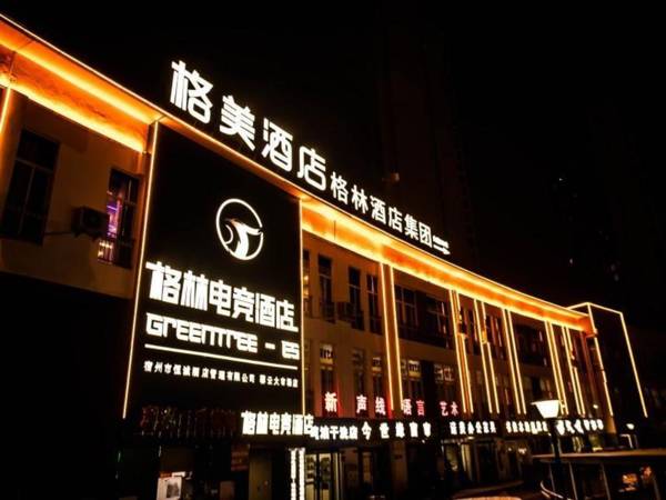 GreenTree Esports Hotel Anhui Suzhou Qingyun Grand Market
