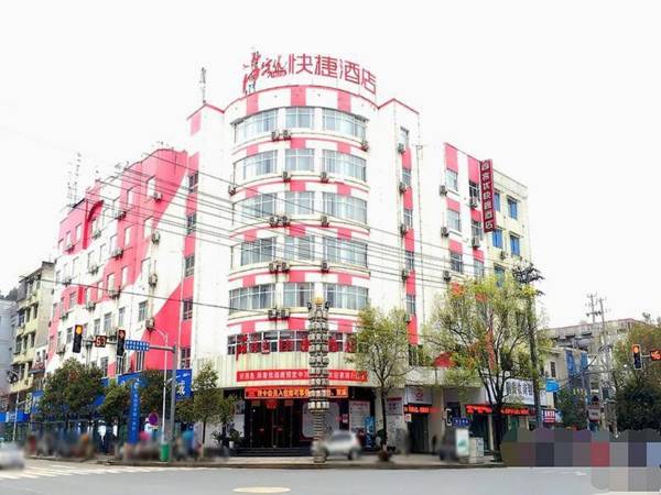 Thank Inn Hotel Jiangxi Yichun Tonggu Jiexin Garden