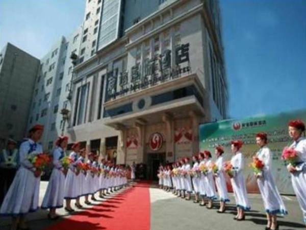 Hulun Buir Friendship International Hotel
