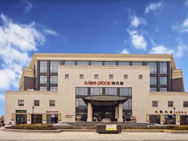 Suisse Place Ligongdi Suzhou