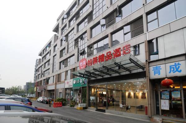 Elan Inn Suzhou Xinqu Heshan Metro Station