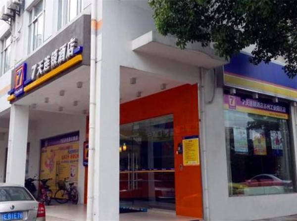 7Days Inn Suzhou Industry Park