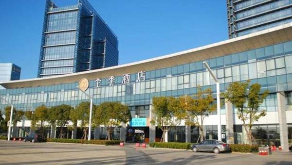 JI Hotel Dushu Lake Suzhou