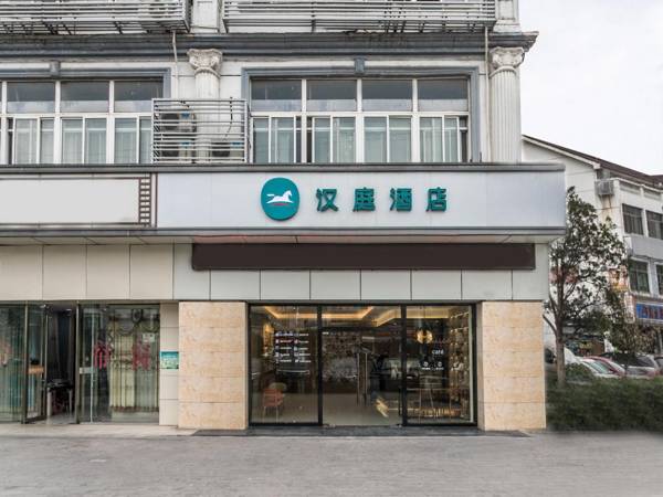 Hanting Hotel Suzhou Wujiang Luxu