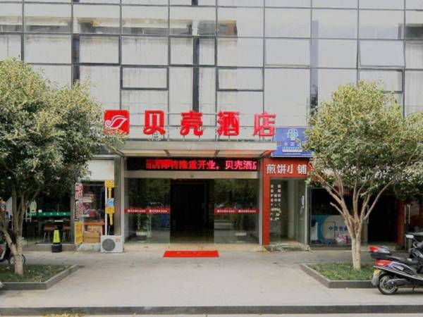 Shell Hotel Suzhou Industrial Zone Jinji Lake Olympic Sport Center Jinliang Street