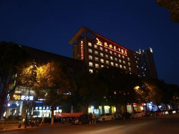 GreenTree Eastern Suzhou Industrial Park Expo Center Qingjianhu Union Square Hotel