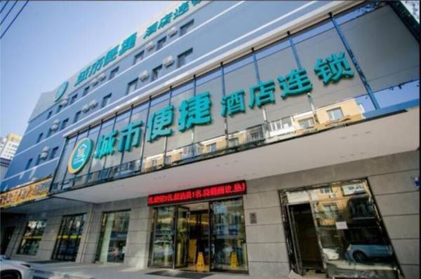 City Comfort Inn Changchun Renmin Square Xi'an Road Jindu