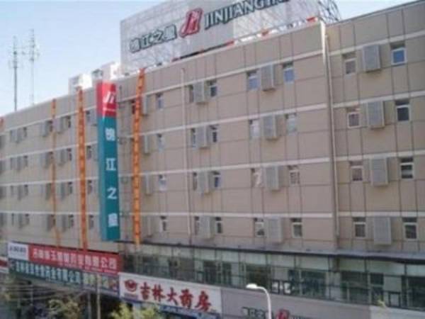 Jinjiang Inn Changchun Railway Station