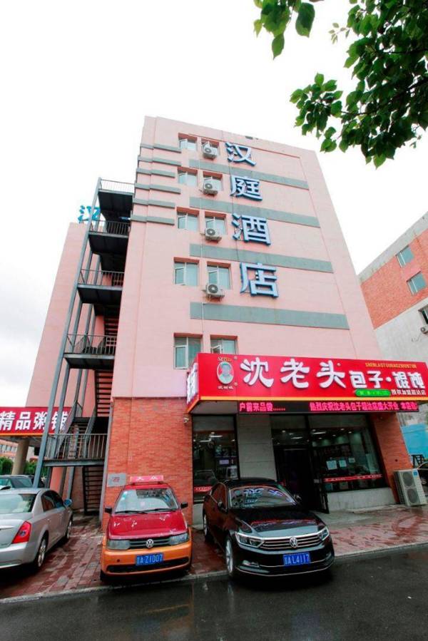 Hanting Hotel Changchun High-tech Zone