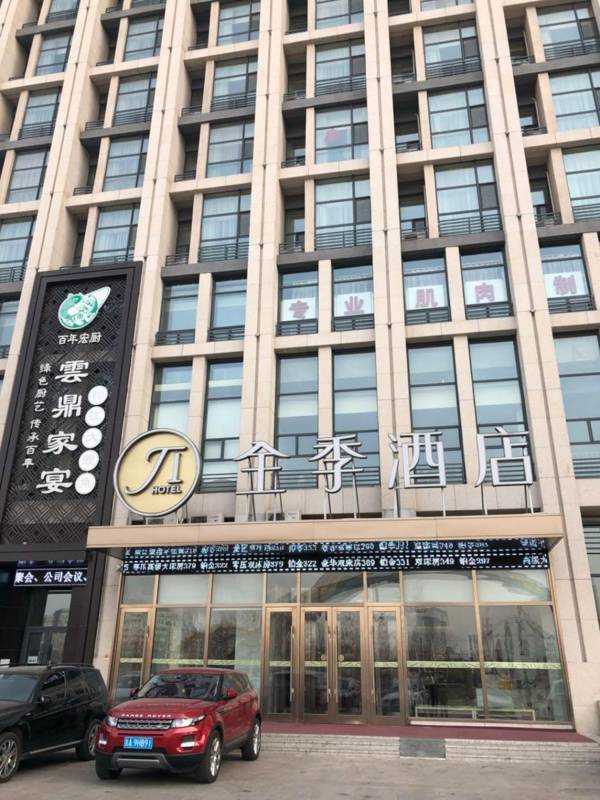 Ji Hotel Changchun Oriental Plaza