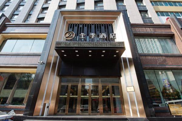 JI Hotel Changchun Tongzhi Street Wanda Plaza