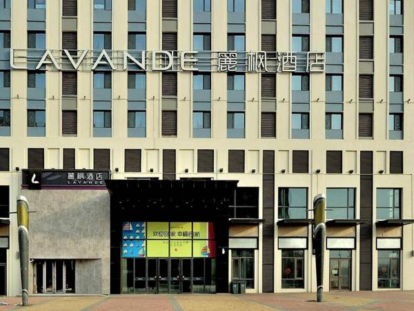 Lavande Hotel·Siping Wanda Plaza