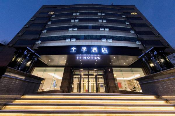 JI Hotel Changchun Financial Center Jiefang Road Hotel