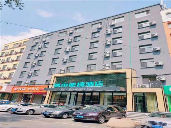 City Comfort Inn Changchun Wenhua Square Xi Zhonghua Road