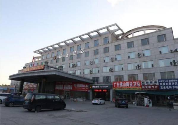 JTour Inn Changchun Yanming Lake