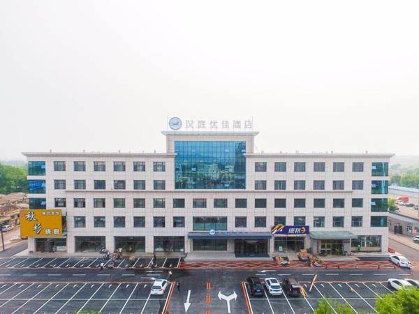 Hanting Premium Hotel Youjia Changchun Shuangyang Yiyang Building