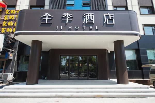 Ji Hotel Changchun Xi'an Avenue