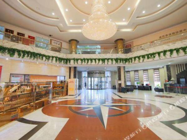 International Trade Hotel