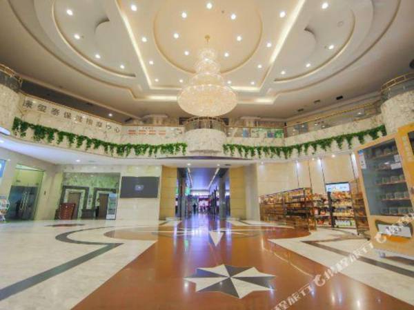 International Trade Hotel