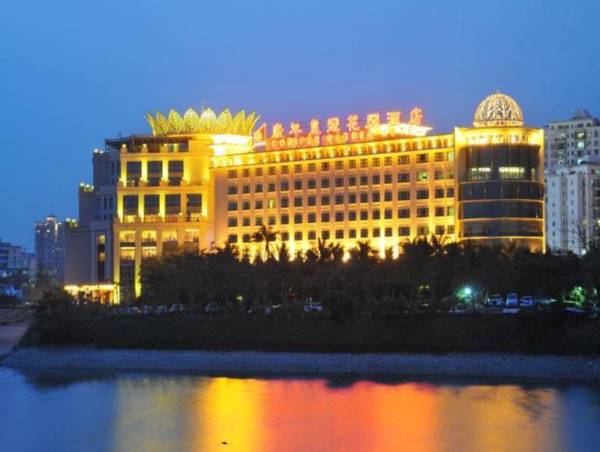 Haikou Conifer Garden Hotel