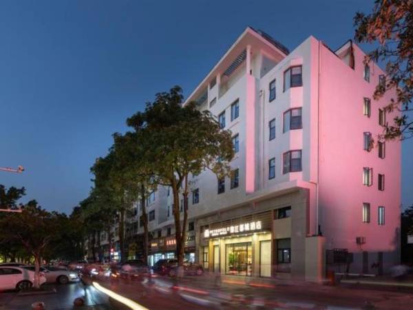 Jinjiang Metropolo Haikou East High Speed Railway Station Normal University