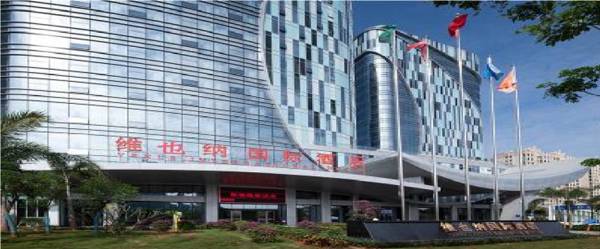 Vienna Hotel Haikou Hainan International Convention And Exhibition Center