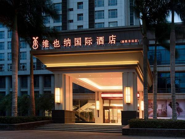 Vienna Hotel(HaiKou High Speed Railway East Station)