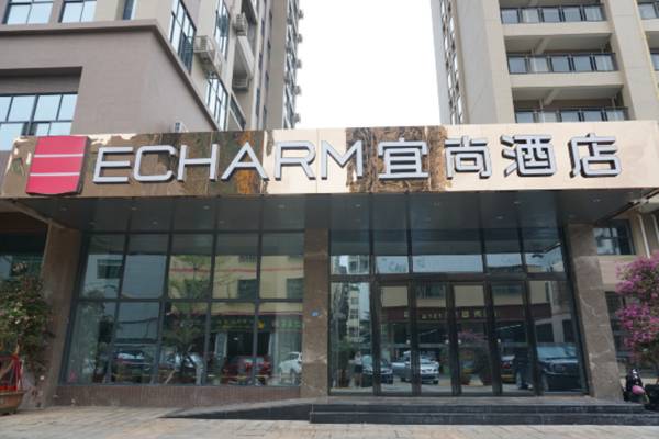 Echarm Hotel Haikou Guoxing Avenue Meiyuan Road