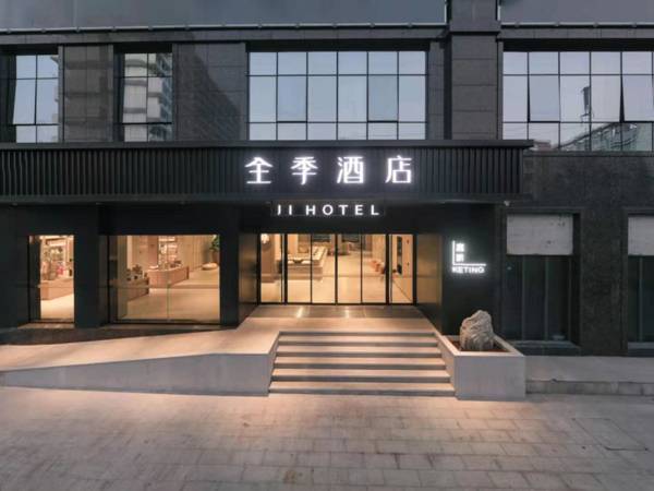 Ji Hotel Haikou Dong Station