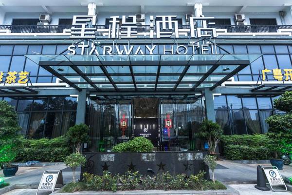 Starway Hotel Haikou Chengmai Software Park