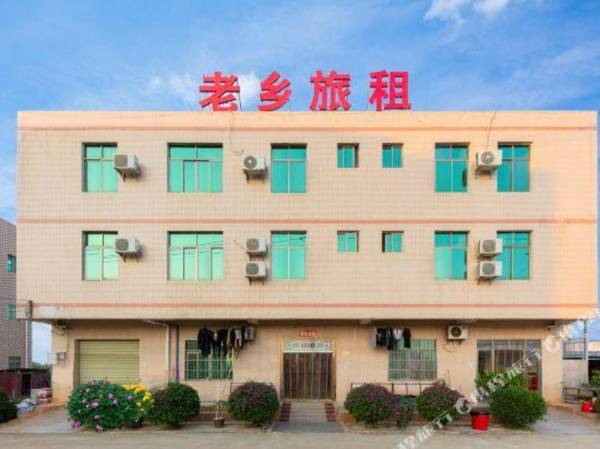 Laoxiang Hostel