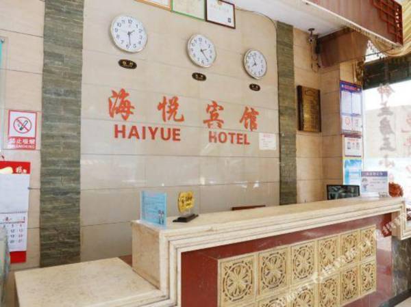 Meilan Haiyue Hotel