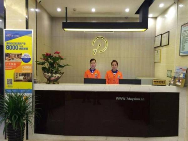 7 Days Inn Bijie Zhi Jin Cheng Guan Branch