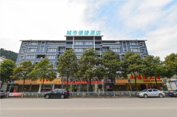 City Comfort Inn Anshun Pingba District Government