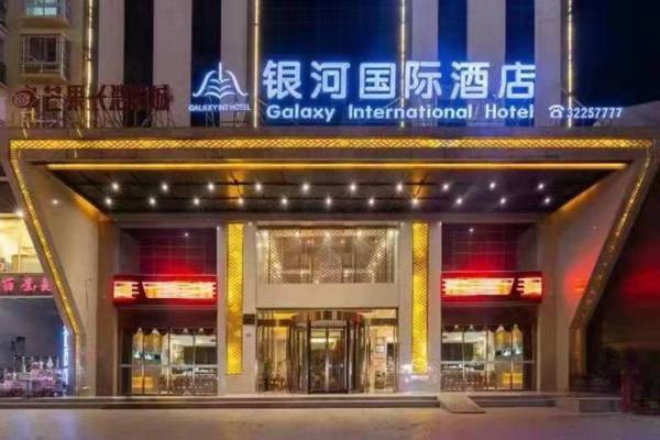 Galaxy International Hotel