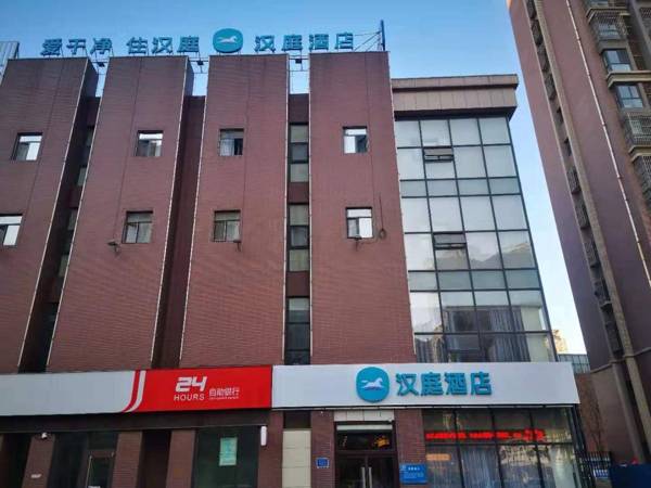 Hanting Hotel Tangshan Convention Yuanyang City