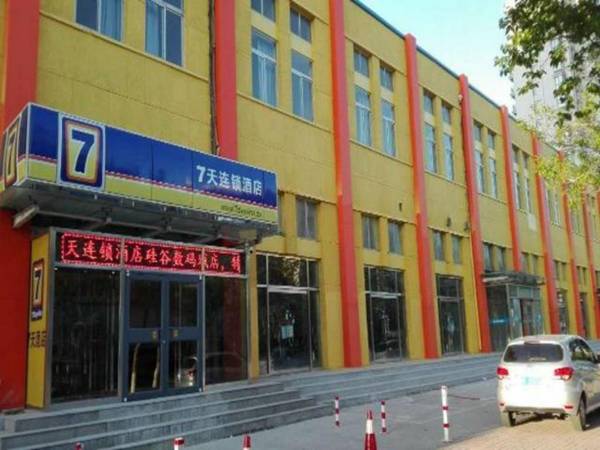 7 Days Inn Tangshan Guigu Shumacheng Branch