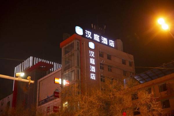 Hanting Hotel Tangshan Wanda Square